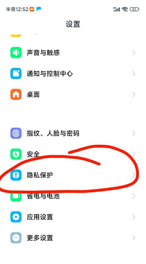 两个小米手机如何互联?有哪些步骤? 第3张 两个小米手机如何互联?有哪些步骤? 第3张
