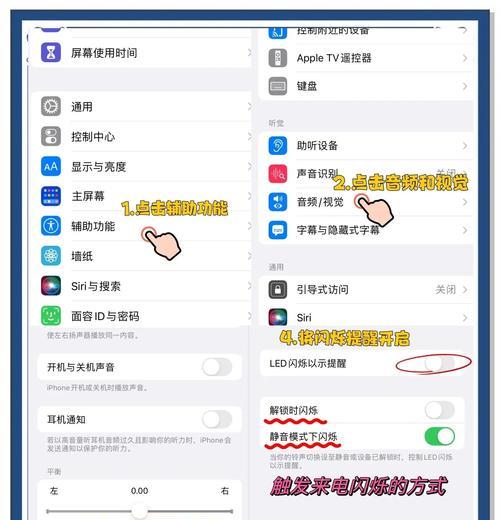 iPhone打电话故障解决方法（快速排除iPhone打电话故障的实用技巧）  第2张