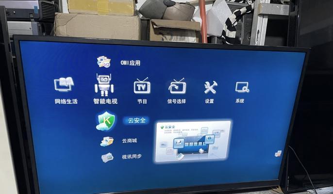 康佳电视看电视频道的全面指南（打开康佳电视）  第1张