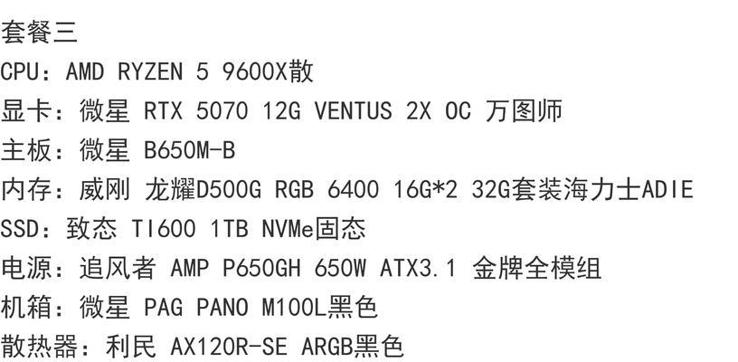 显卡940MX与R5430区别对比（哪个更适合你）  第2张