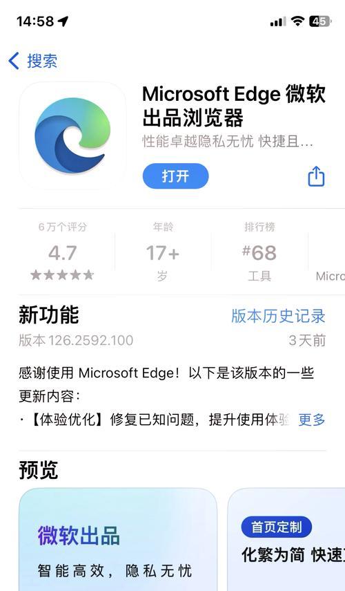 iOS与安卓文件互传小技巧（让你的移动设备无缝连通）  第1张