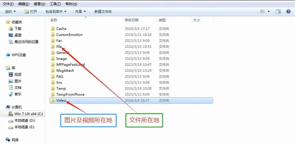电脑上误删软件怎么找回（以电脑上删除的软件4个方法找回）  第2张