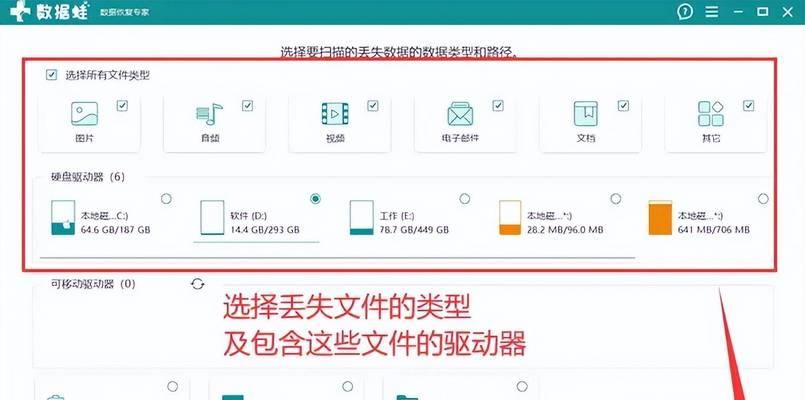 电脑上误删软件怎么找回（以电脑上删除的软件4个方法找回）  第3张
