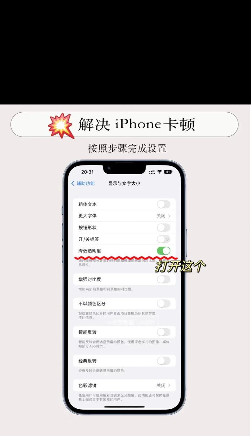 手机卡顿怎么办(15种解决手机卡顿的方法) 第1张 手机卡顿怎么办(15种解决手机卡顿的方法) 第1张