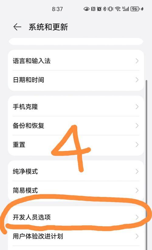 手机卡顿怎么办(15种解决手机卡顿的方法) 第2张 手机卡顿怎么办(15种解决手机卡顿的方法) 第2张