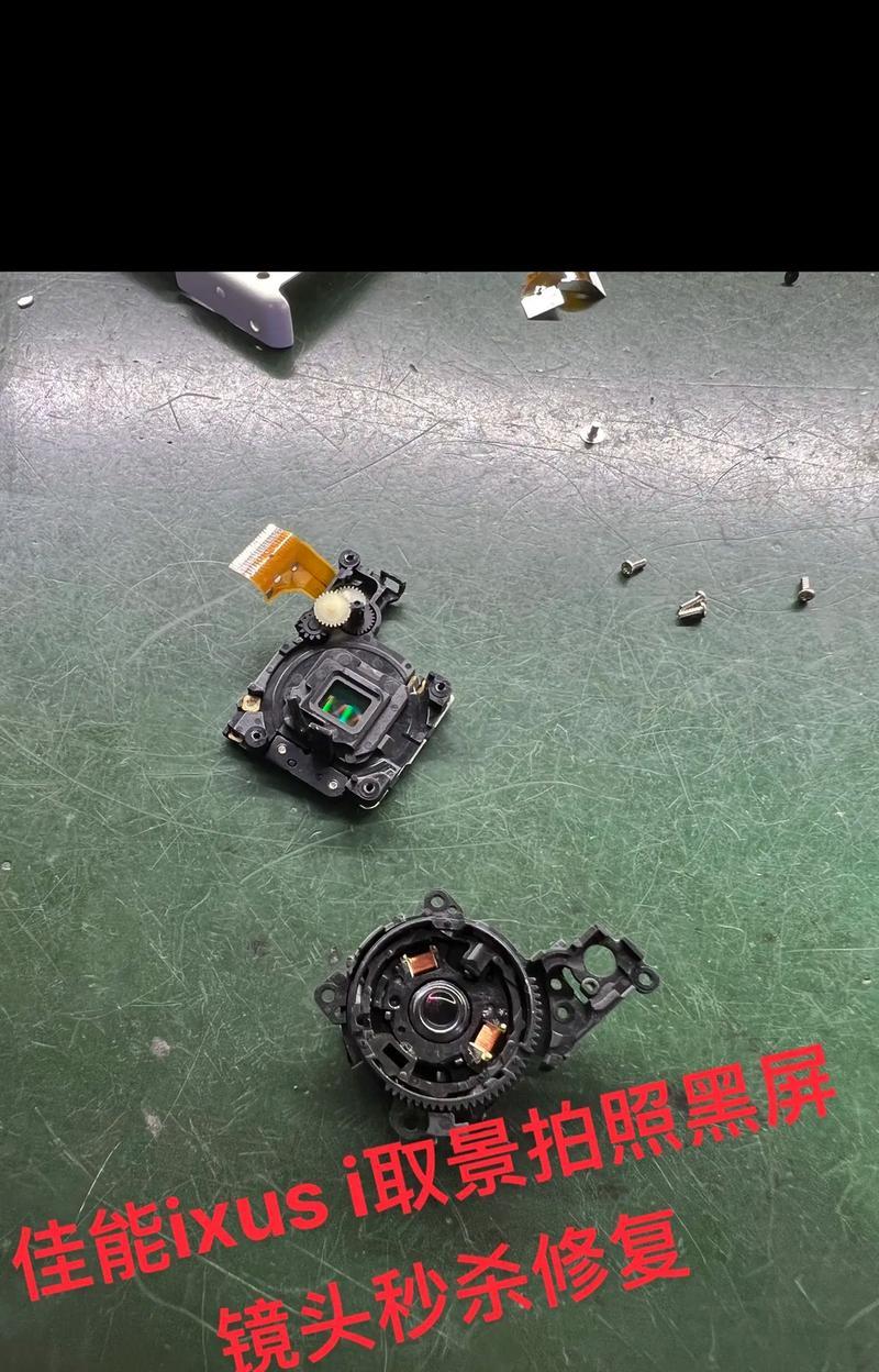 相机黑屏拍不了照，怎么办（教你处理相机黑屏问题）  第2张