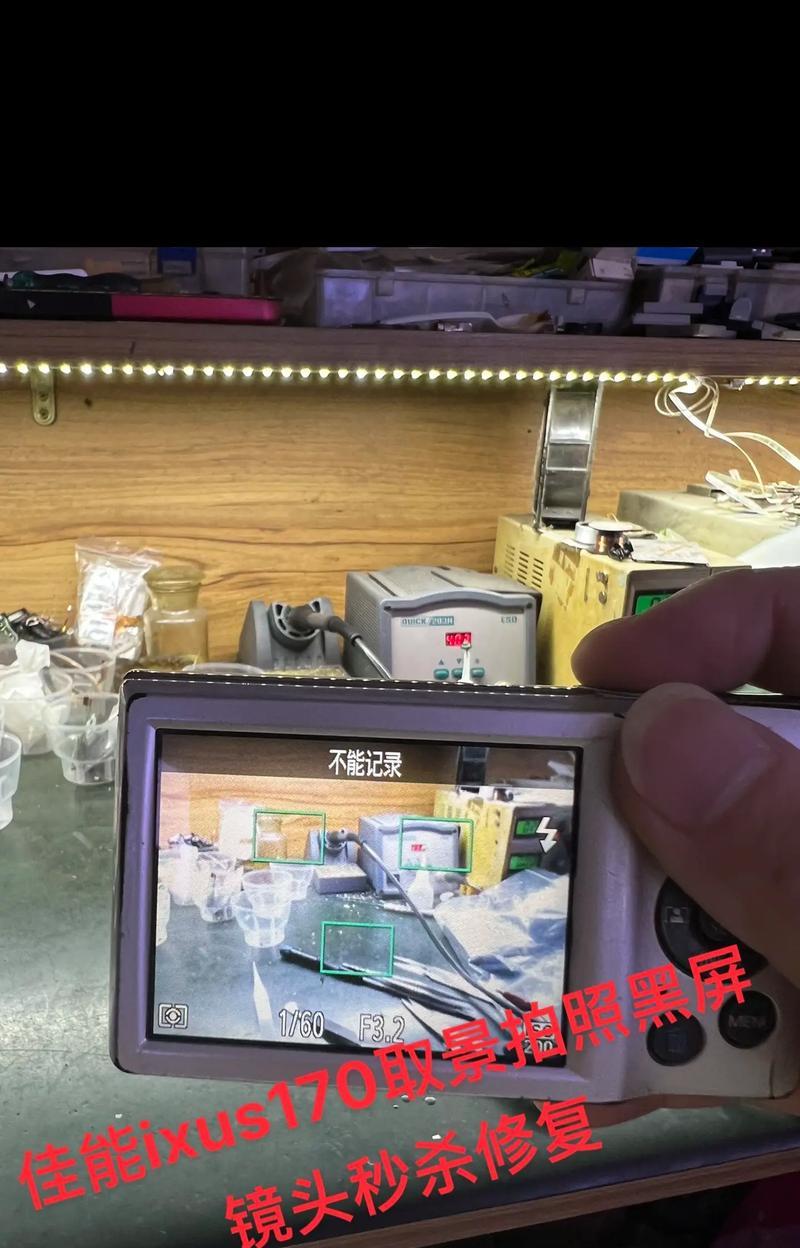 相机黑屏拍不了照，怎么办（教你处理相机黑屏问题）  第1张