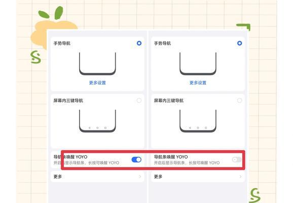 荣耀50SE自动锁屏开启教程(快速学会设置荣耀50SE自动锁屏功能) 第2张 荣耀50SE自动锁屏开启教程(快速学会设置荣耀50SE自动锁屏功能) 第2张