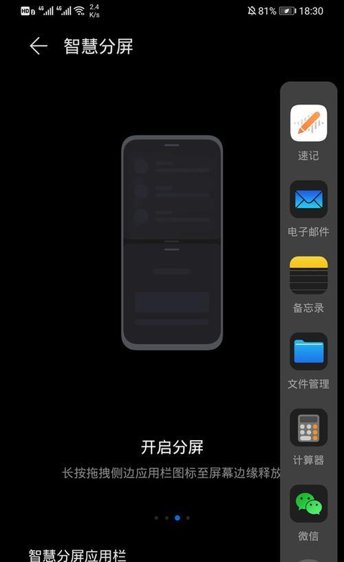 荣耀50SE自动锁屏开启教程(快速学会设置荣耀50SE自动锁屏功能) 第1张 荣耀50SE自动锁屏开启教程(快速学会设置荣耀50SE自动锁屏功能) 第1张