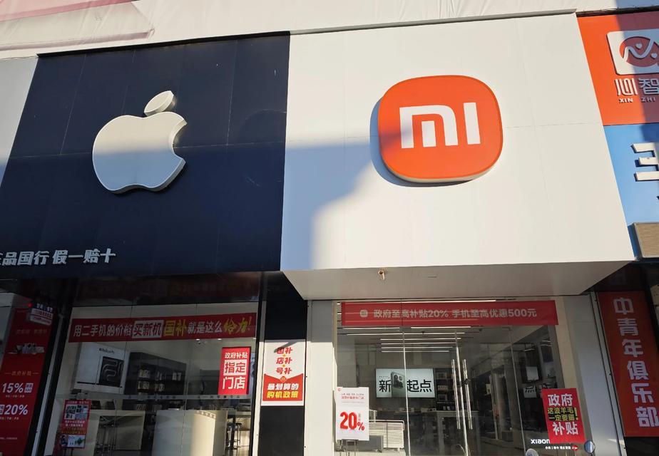 小米专卖店地址和联系电话汇总（掌握小米专卖店地址和联系电话）  第3张