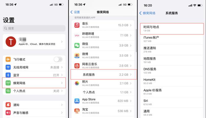 深入了解IOS155系统（探究其特色与优势）  第1张