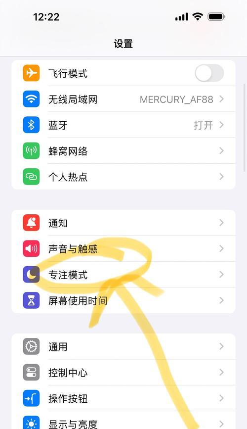 iPhone手机无法拨打电话的处理方法（遇到此问题可能的原因和解决方案）  第3张