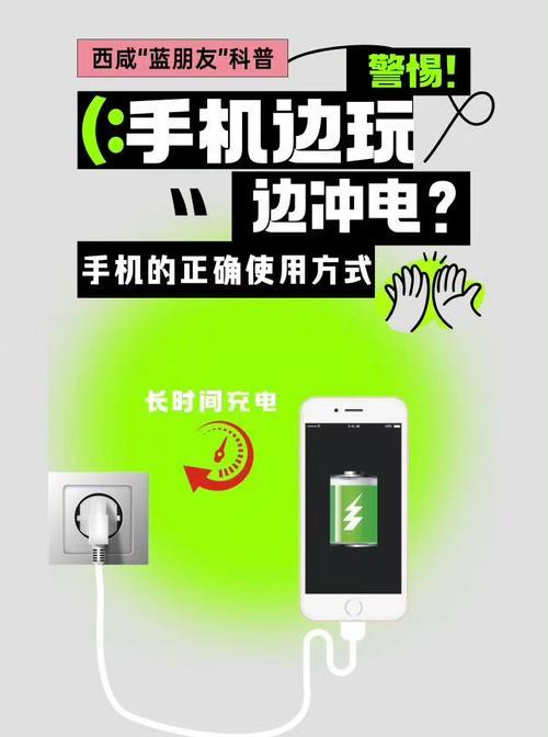 小妙招解决手机无法充电（15种有效方法帮你摆脱手机充电难题）  第3张