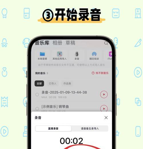 教你如何快速导出手机录音（从手机录音文件导出到电脑或云端）  第2张