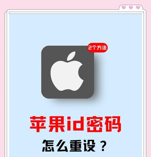 如何修改ID账户绑定手机号（简单易学的修改手机号方法）  第2张