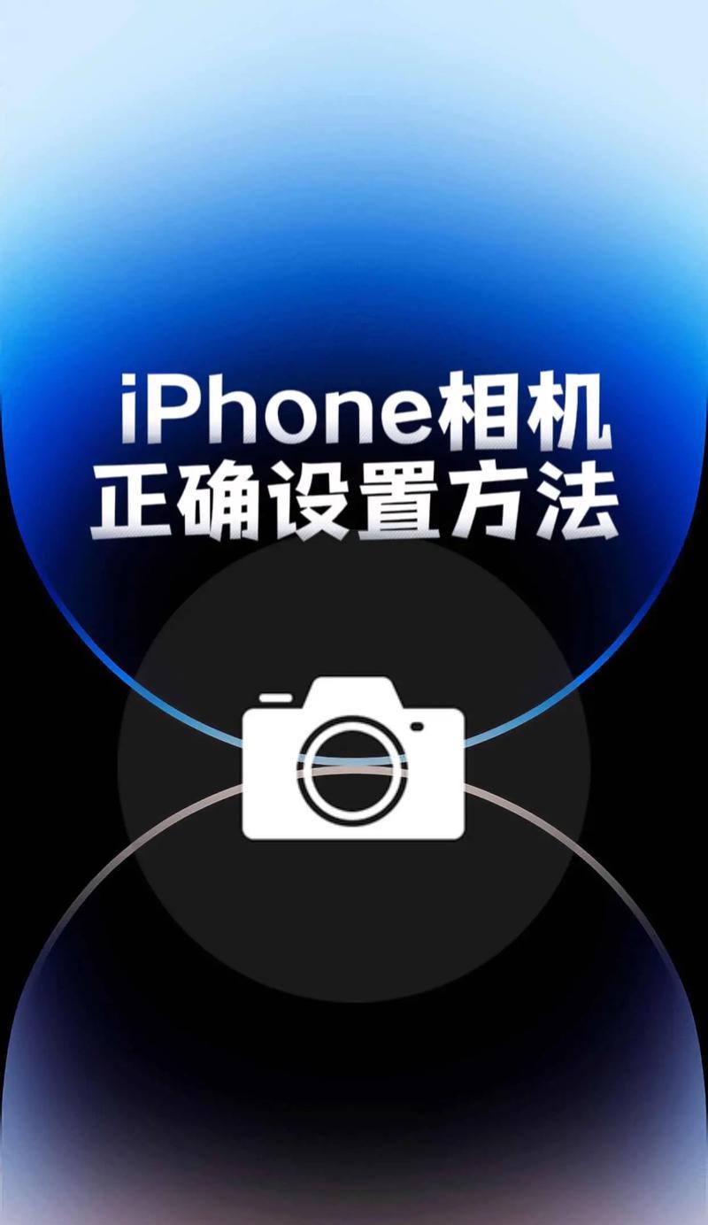 教你如何防止iphone自拍照片被修改（以手机安全为前提）  第2张