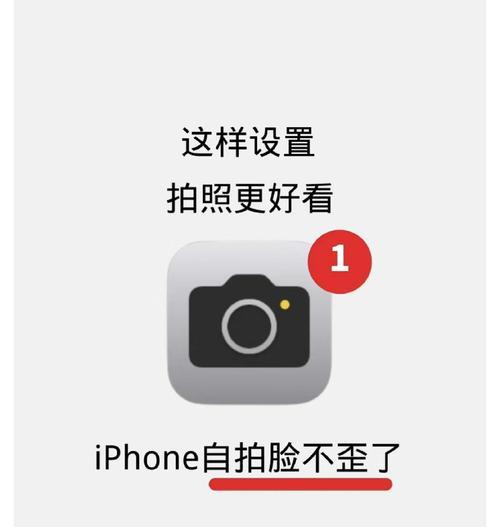 教你如何防止iphone自拍照片被修改（以手机安全为前提）  第1张