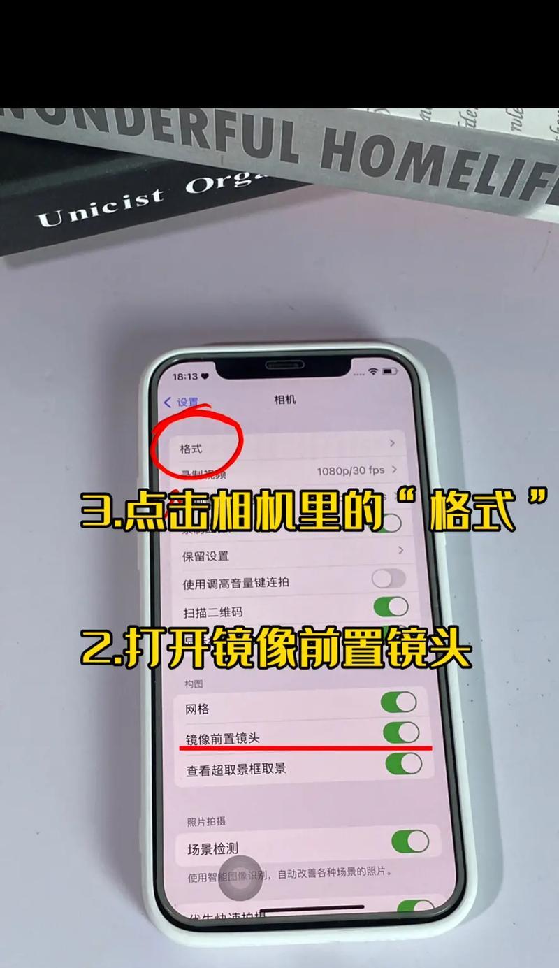 教你如何防止iphone自拍照片被修改（以手机安全为前提）  第3张