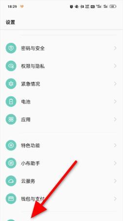 如何设置个性化微信红包来了提示音（让你的微信红包提示音与众不同）  第1张