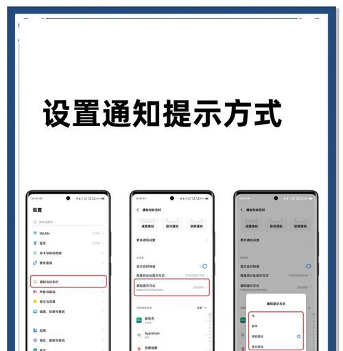 如何设置个性化微信红包来了提示音（让你的微信红包提示音与众不同）  第2张