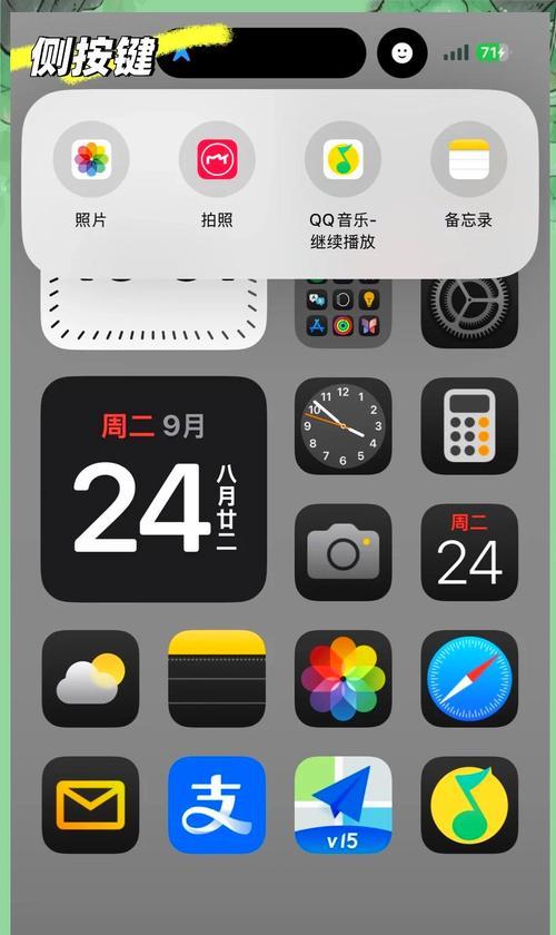 探秘iPhone手机的16个小功能（从未被发掘的iPhone小技巧）  第1张
