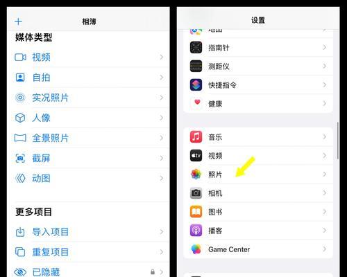 iPhone一键隐藏私密照片，保障隐私安全（教你如何快速隐藏手机中的私密照片）  第1张