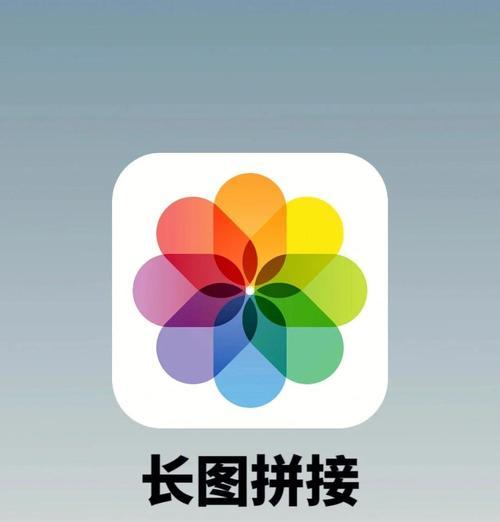 iPhone一键隐藏私密照片，保障隐私安全（教你如何快速隐藏手机中的私密照片）  第3张