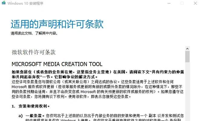 Win10删除登录账号（详细步骤讲解）  第1张