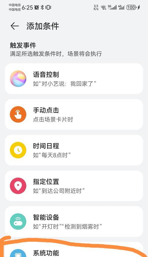 电脑开热点教程(以电脑为中心) 第3张 电脑开热点教程(以电脑为中心) 第3张