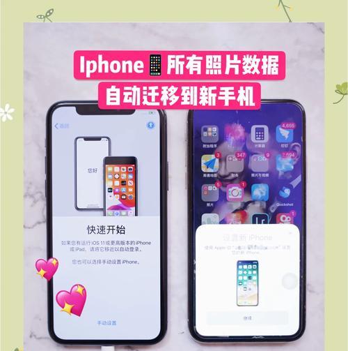 手机传输照片的方法（快捷）  第1张