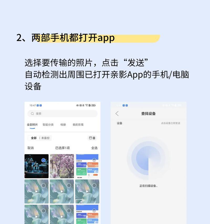 手机传输照片的方法（快捷）  第3张