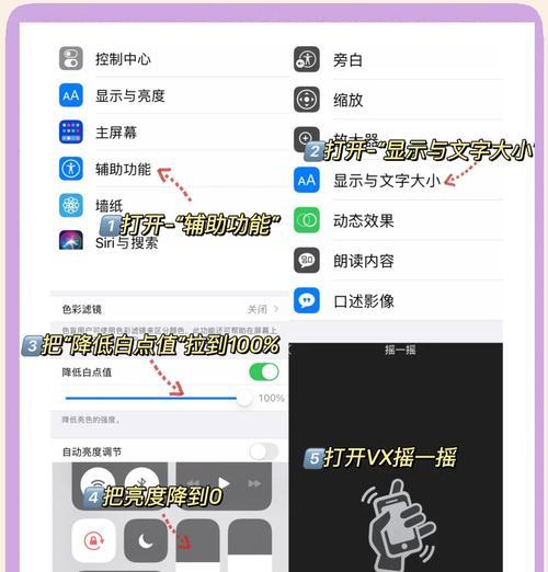 iPhone12如何开启查找手机功能（教你轻松避免手机丢失困扰）  第1张