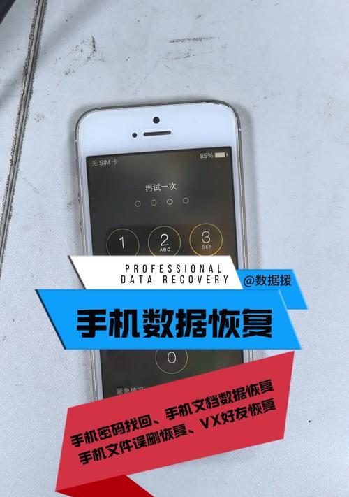 如何找回手机出厂设置后的数据（教你六种方法）  第1张