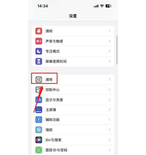 如何找回手机出厂设置后的数据（教你六种方法）  第3张