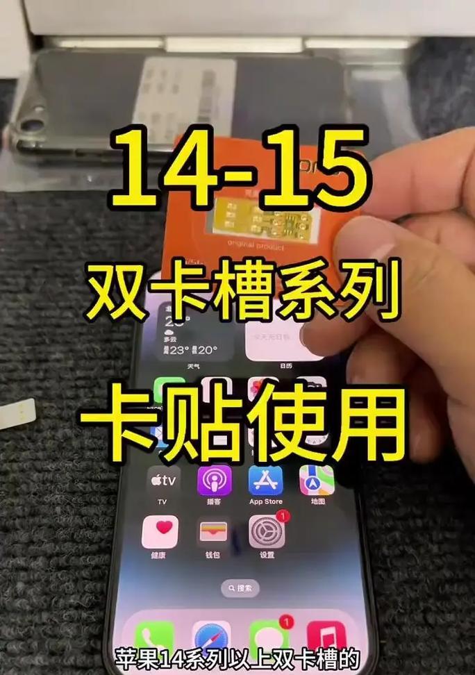 单卡槽和双卡槽手机购买建议（如何选择更适合自己的手机）  第2张