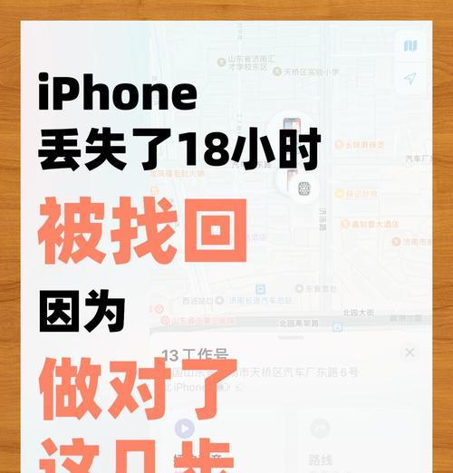 手机遗失的照片怎么恢复（手把手教你找回遗失的珍贵照片）  第1张