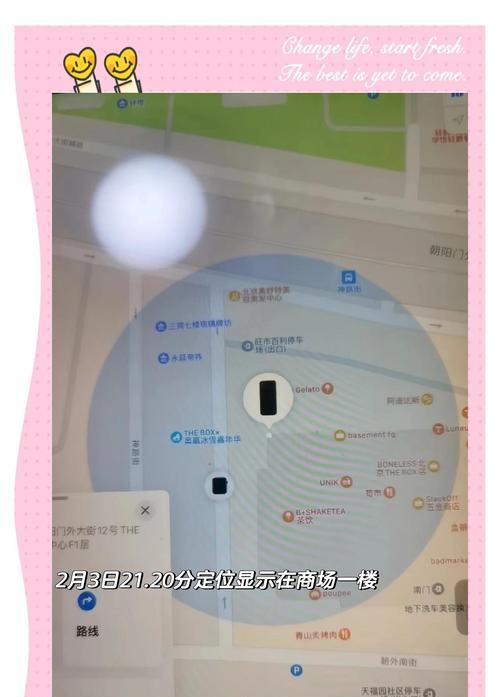 手机遗失的照片怎么恢复（手把手教你找回遗失的珍贵照片）  第2张