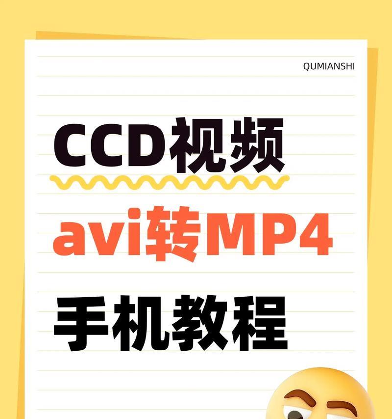 5种不用流量传输视频文件的方法（告别流量）  第1张