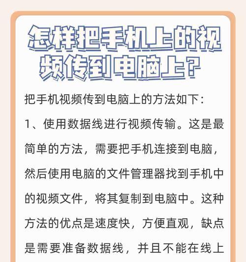 5种不用流量传输视频文件的方法（告别流量）  第3张