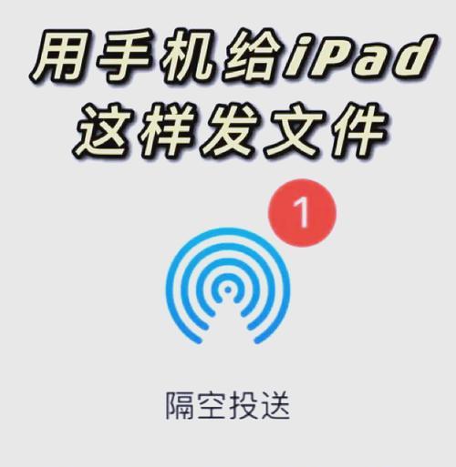 5种不用流量传输视频文件的方法（告别流量）  第2张