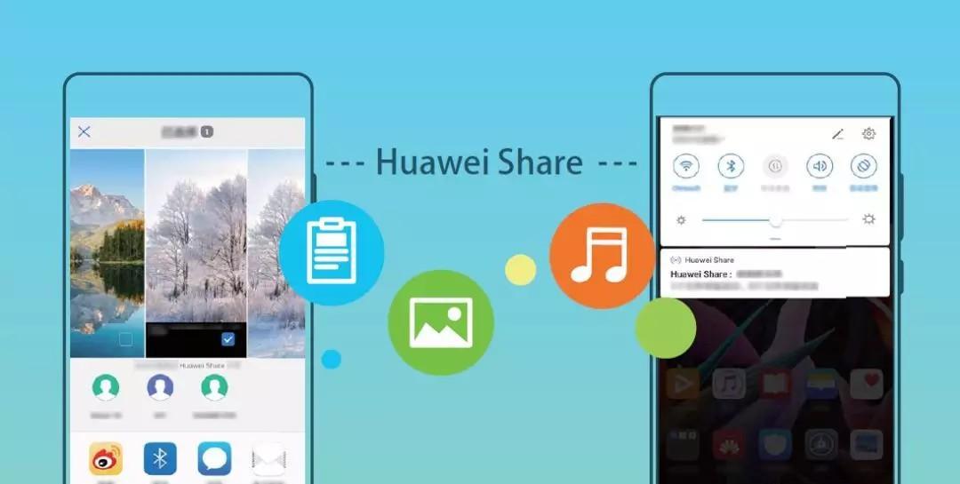 华为Share（一个超全使用教程带你了解华为Share的所有功能）  第3张