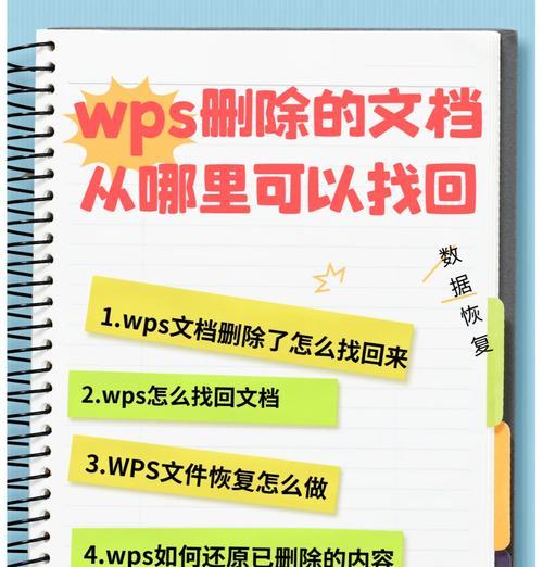 误删应用（这些巧妙办法让你轻松找回误删应用）  第2张