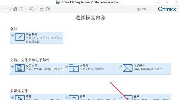 如何解决移动硬盘无法读取问题(常见原因及处理方法) 第3张 如何解决移动硬盘无法读取问题(常见原因及处理方法) 第3张