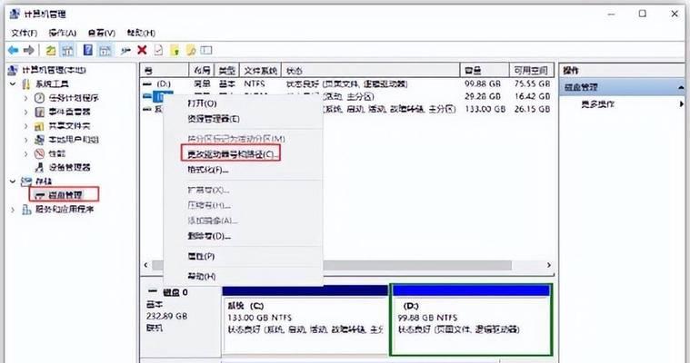 如何解决移动硬盘无法读取问题(常见原因及处理方法) 第2张 如何解决移动硬盘无法读取问题(常见原因及处理方法) 第2张