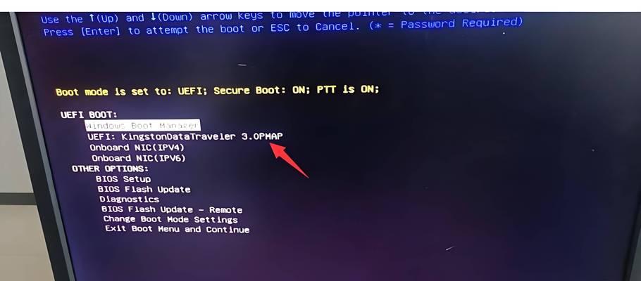 如何解决戴尔电脑蓝屏开不了机问题（掌握关键步骤）  第1张