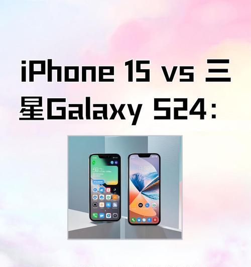 苹果、华为和三星手机对比,你选择哪一个? 第2张 苹果、华为和三星手机对比,你选择哪一个? 第2张