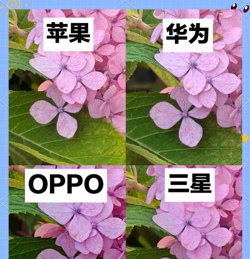 苹果、华为和三星手机对比,你选择哪一个? 第3张 苹果、华为和三星手机对比,你选择哪一个? 第3张