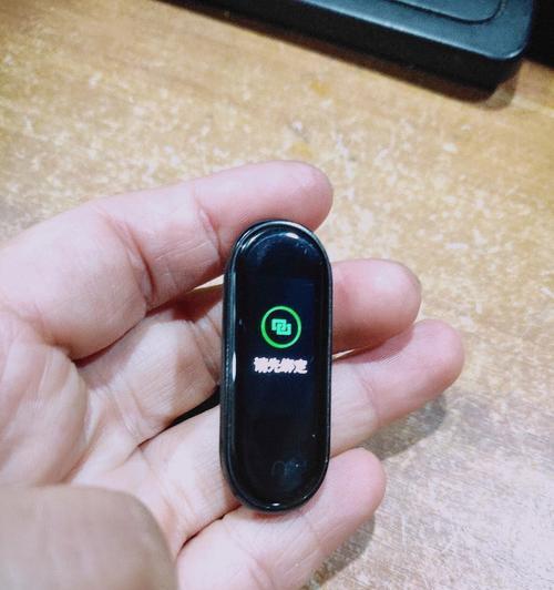 小米手环连接手机，让运动生活更简单（详细图文教程）  第2张