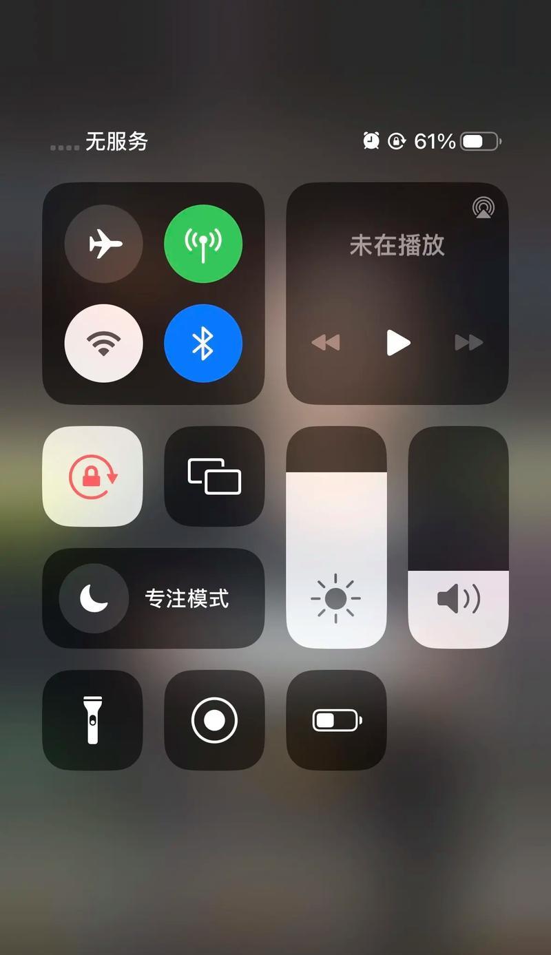 iPhone信号异常问题解决方法（如何解决iPhone无信号或信号弱的问题）  第3张