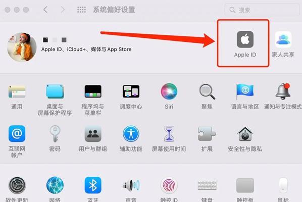 如何恢复被停用的AppleID（两招帮你解决AppleID被停用的问题）  第2张